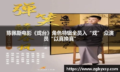 征途国际PG