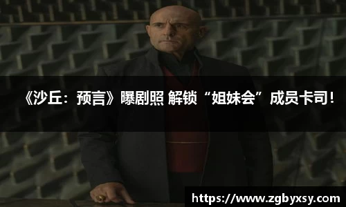 征途国际官方网站