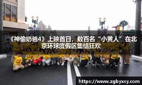 征途国际PG