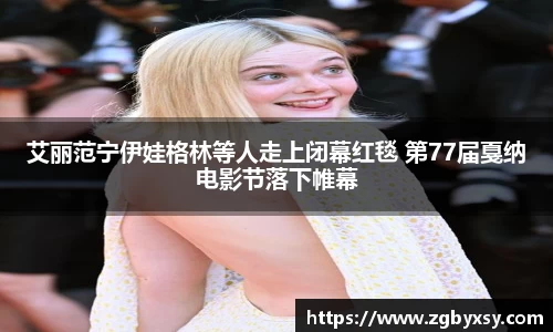 征途