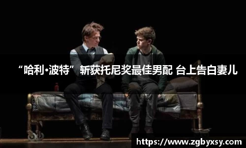 征途国际PG