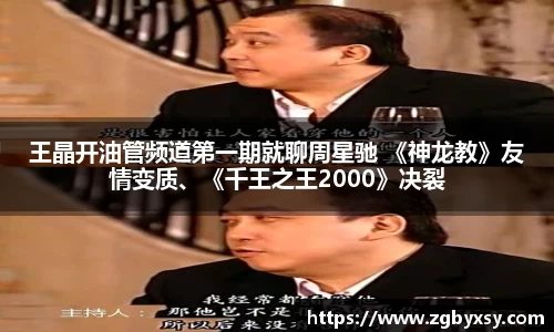 征途国际